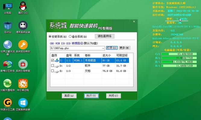 从Win8升级为Win7（教你如何从Win8操作系统降级为Win7，详解安装步骤与必备注意事项）