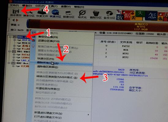 固态硬盘装win7系统教程（使用固态硬盘快速安装和优化win7系统）