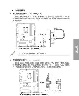 华硕365系列主板BIOS设置教程（掌握华硕365系列主板BIOS设置，提升电脑性能，轻松享受流畅体验）