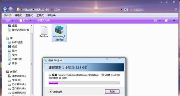 使用U盘制作Win8系统的详细教程（一步一步教您如何使用U盘制作Win8系统安装介质）