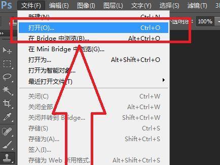 电脑如何提取图片中的文字？（利用OCR技术实现文字提取）