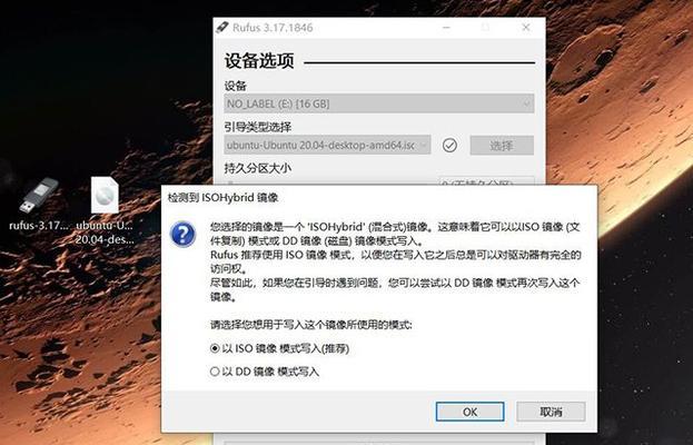 Win7系统装机U盘装系统教程（详细介绍Win7系统如何使用U盘进行装机操作）