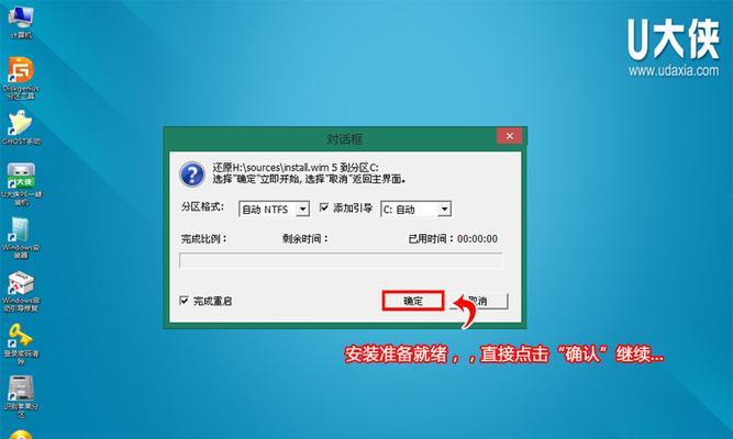 如何使用U盘启动安装Win7系统驱动（简单步骤帮助您安装Win7系统驱动）