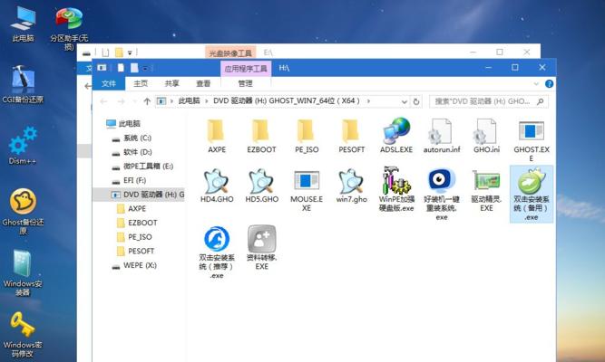 制作U盘Win7系统安装盘教程（简单易懂的步骤，让你轻松安装Win7系统）