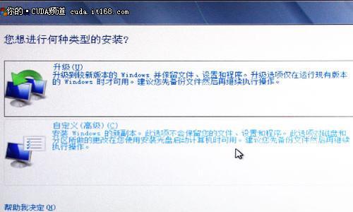 苹果电脑如何安装双系统Windows系统的详细教程（从零开始，快速学会在苹果电脑上安装Windows系统）