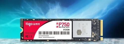 金泰克S300固态硬盘的性能评测与推荐（金泰克S300固态硬盘速度快、容量大、稳定可靠，性价比高）