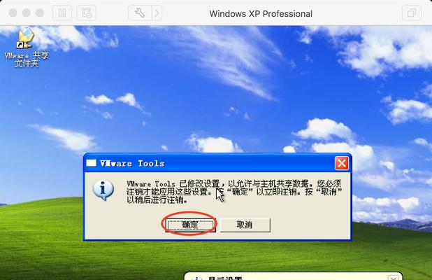WindowsXP安装教程（一步步教你如何在电脑上安装WindowsXP）
