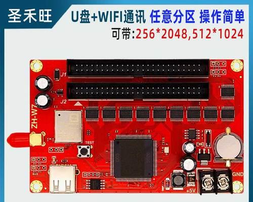 LEDU盘制作教程（学会制作LEDU盘，快速方便存储和传输数据）