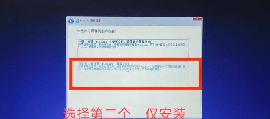 光盘重装Win10系统教程（详解Win10系统重装步骤，让电脑重焕活力）