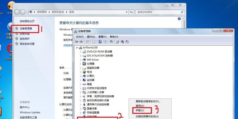 苹果电脑如何使用PE装载Win7系统教程（详细步骤和注意事项，让你轻松实现在苹果电脑上安装Win7系统）