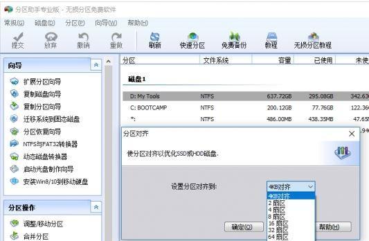 从入门到精通（全面了解固态硬盘的使用和优化技巧，让你的电脑速度飞起来）