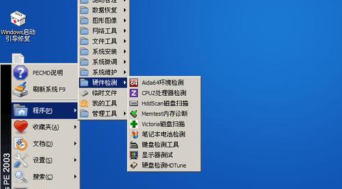 以实例学习如何使用PE工具破解密码（以实例学习如何使用PE工具破解密码）