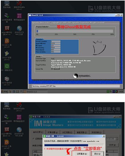 华硕U盘安装Windows7系统教程（快速、简便的操作步骤，让你轻松安装Windows7系统）