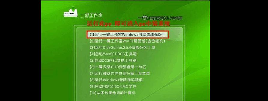 一键装机系统教程（简化装机流程，提升装机效率，轻松实现个性化电脑梦想）