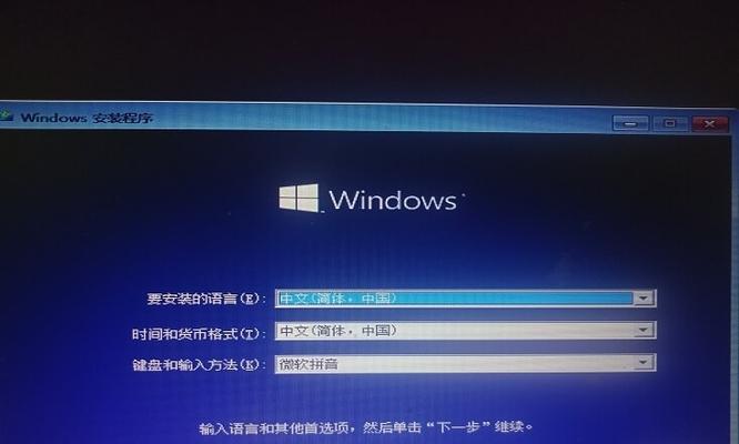 苹果电脑如何安装Windows系统（详细教程及步骤，让你轻松装上Windows系统）