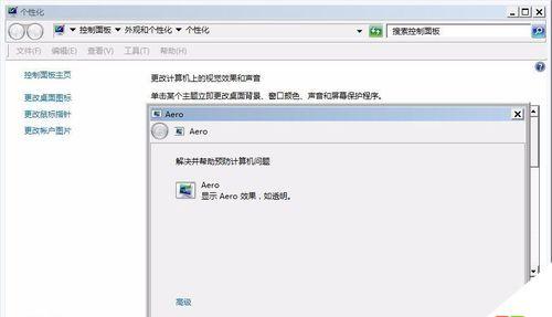 使用XP系统如何通过USB制作Windows7系统（一步步教你将XP系统升级为Windows7系统）