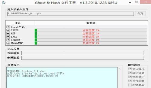 WinPE使用教程（一步步学习WinPE，解决系统故障与恢复数据的利器）