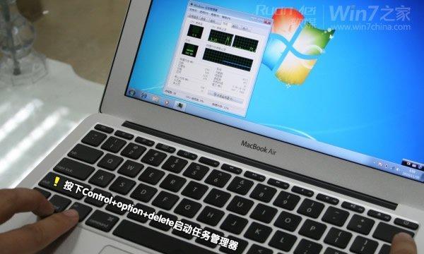 Win7和苹果双系统安装教程（实现Win7和苹果双系统安装的详细步骤）