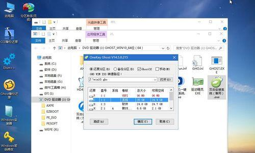 用u大师安装系统之家win7系统安装教程（简易操作教你轻松安装win7系统）