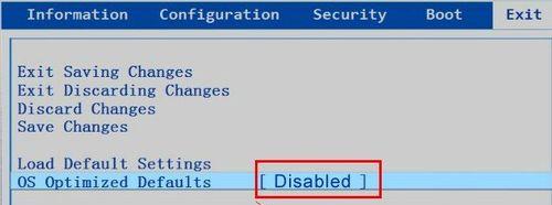 使用Ghost安装Win7系统的详细教程（从硬盘安装Win7系统的步骤和注意事项）