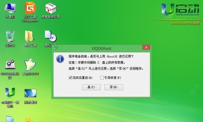 手把手教你使用PE手动装机的详细步骤（全面解析PE手动装机教程，让你轻松应对系统安装）