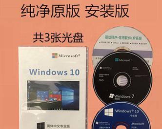 电脑系统碟重装教程（一步步教你如何重装电脑系统，让电脑焕然一新！）