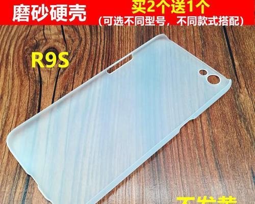 OPPOR9s（一部高性能智能手机，带给你无限体验乐趣）