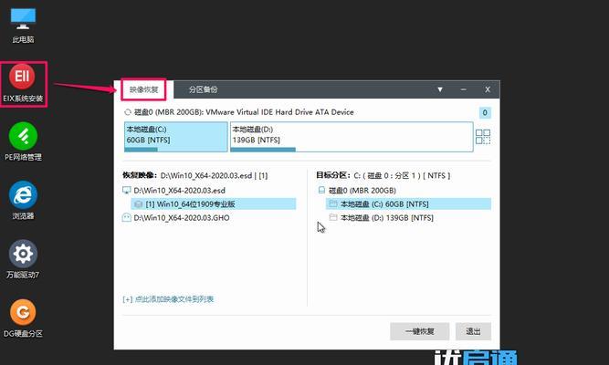 用U盘装W10的简易教程（快速安装Windows10，教你一步步操作）