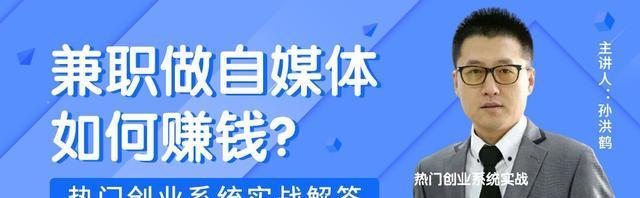 自媒体历史的兴衰起伏与未来发展（从自由传媒到商业化运作，自媒体行业发展变迁全纪实）