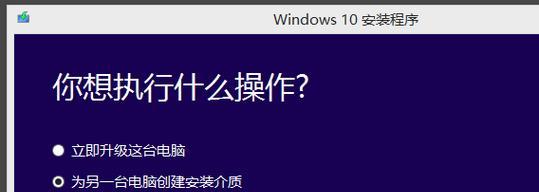 一键升级系统教程（用一键升级系统工具轻松实现系统升级，提升电脑性能和安全性）