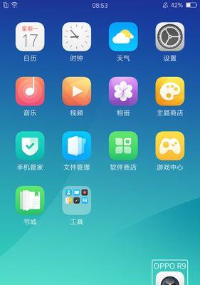 OPPOR9Plus自拍手机能否满足你的自拍需求？（深入解析OPPOR9Plus自拍功能的优势与劣势）