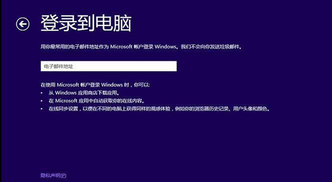 Windows8教程（解锁Windows8的隐藏功能，让您的电脑更高效）