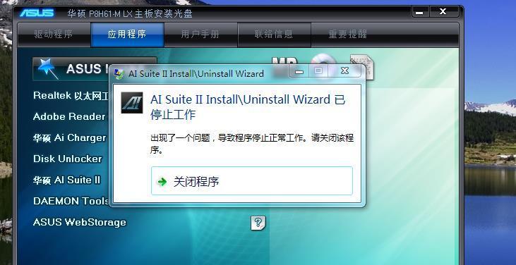 Win7系统安装及使用教程（轻松掌握Win7系统的安装与操作）