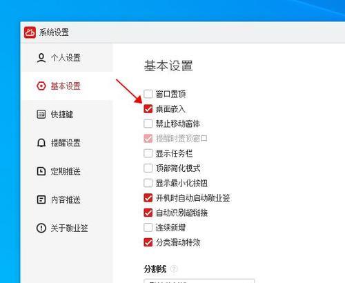 系统10使用教程（从入门到精通，解锁系统10的无限可能）