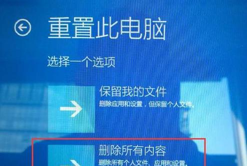 完全删除电脑系统的教程（从根本上清除电脑系统中的所有数据和文件）