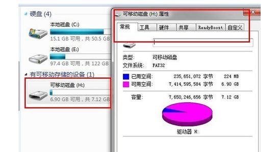 U盘损坏数据恢复方法大全（教你轻松恢复损坏的U盘中的重要数据）