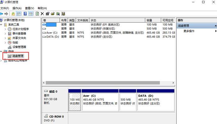 硬盘分区教程（掌握硬盘分区技术，提升数据管理效率）