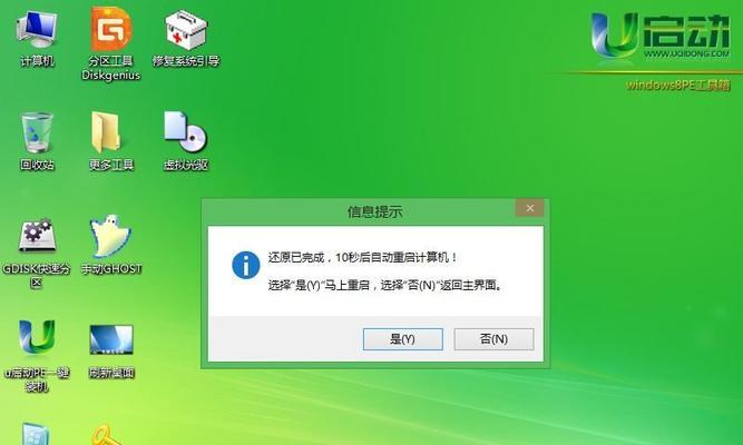 使用Ghost工具安装XP和Win7系统教程（轻松快捷地安装XP和Win7系统，详细步骤教你一键完成）