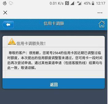 自己调整信用卡额度，提升财务灵活性（教你掌握信用卡额度调整技巧，轻松应对消费需求）