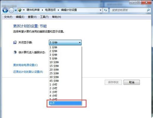 Win7取消分区教程（详细指导如何在Win7系统中取消分区，释放磁盘空间）