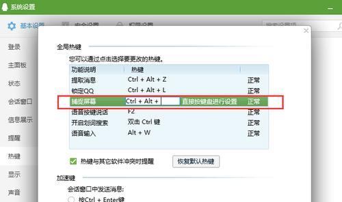 电脑PE使用教程（从入门到精通，轻松应对各种电脑故障与数据丢失）