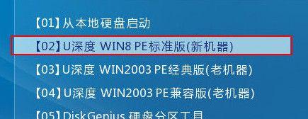 解决以PE一键装机教程无法检测到硬盘的问题（解决方案和步骤详解）