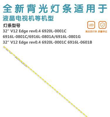 先锋E82L（解读先锋E82L的创新科技与出色表现）