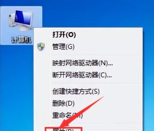 U盘制作Win7系统教程（详细步骤图文指导，让你轻松搭建Win7系统）