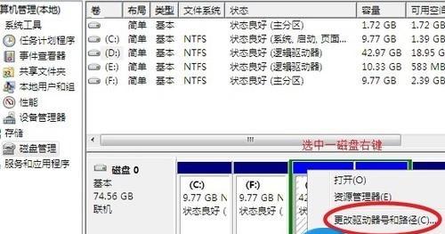 使用优盘安装Win10系统的完全教程（快速学会使用优盘安装Win10系统的方法和技巧）