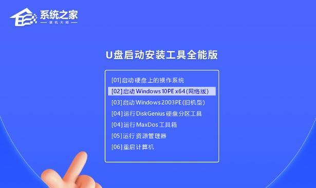 如何设置电脑启动项为U盘（详解电脑启动项设置及U盘优势）