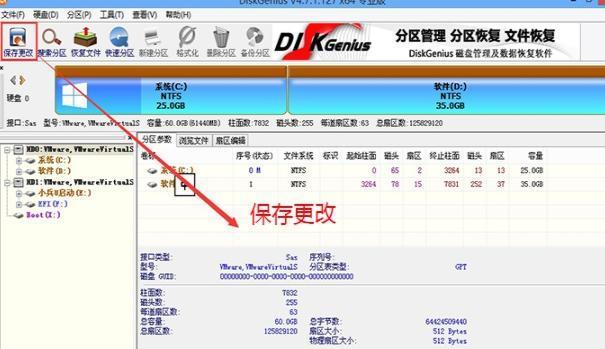 联想电脑Win7如何使用U盘装系统（U盘装系统教程，轻松安装Win7系统的方法）