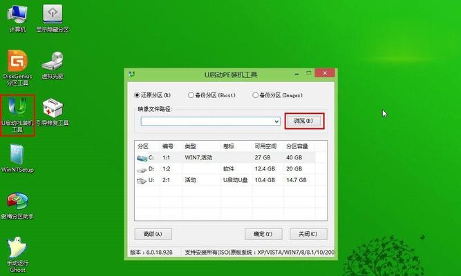 使用U盘安装Win10系统镜像（简便快捷的操作步骤，轻松安装最新系统！）