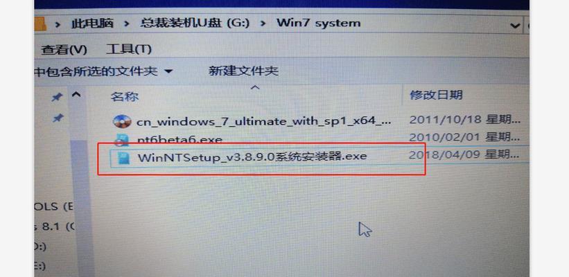 苹果电脑安装Win8教程（一步一步教你在苹果电脑上安装Windows8系统）