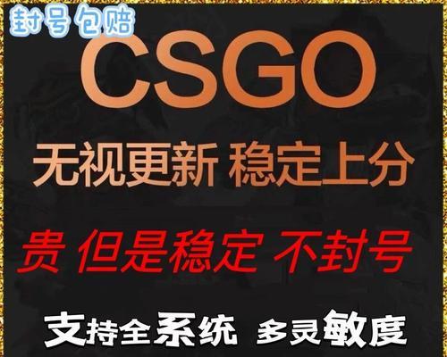 G502宏编辑教程（通过G502宏编辑，提升游戏表现，畅享极致体验）